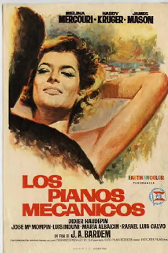 The Uninhibited (1965)