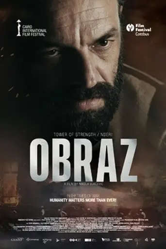 The Tower of Strength (2024)