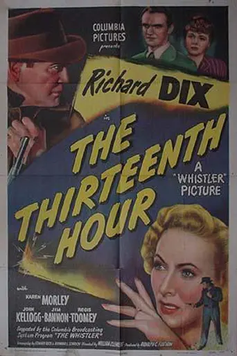 Тринадцатый час (1947)