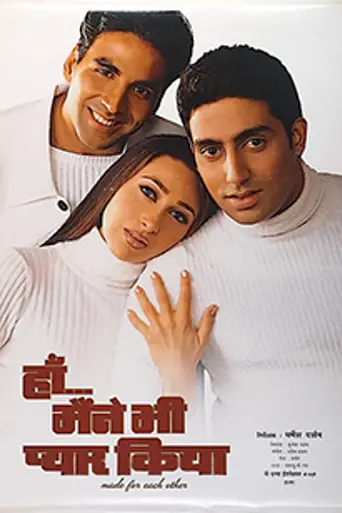 Haan Maine Bhi Pyaar Kiya (2002)