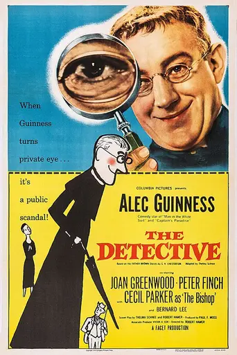 El detective (1954)