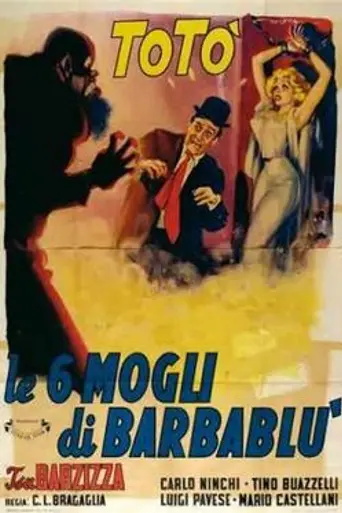 Bluebeard's Six Wives (1950)