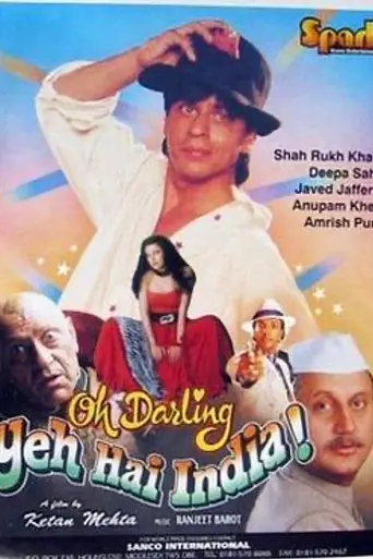 Oh Darling! Yeh Hai India! (1995)