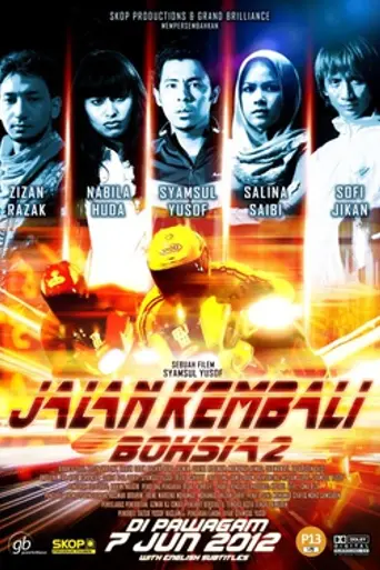 Jalan Kembali: Bohsia 2 (2012)