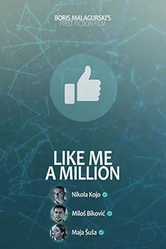 Like Me a Million (2019)
