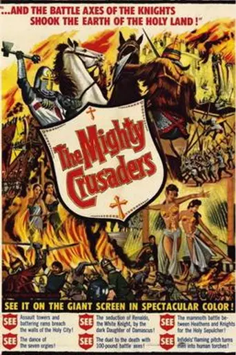 Освобождённый Иерусалим (1957)