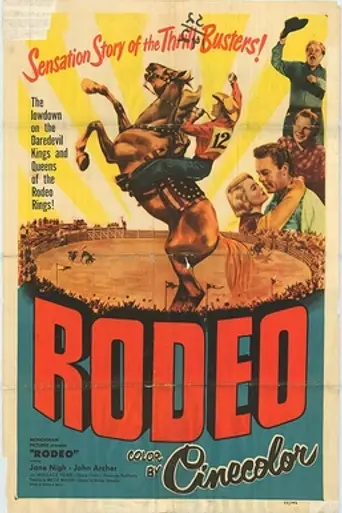 Rodeo (1952)