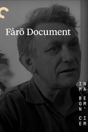 Fårö Document (1970)