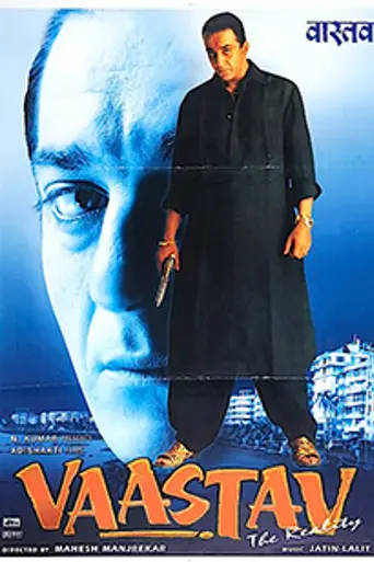 Vaastav: The Reality (1999)