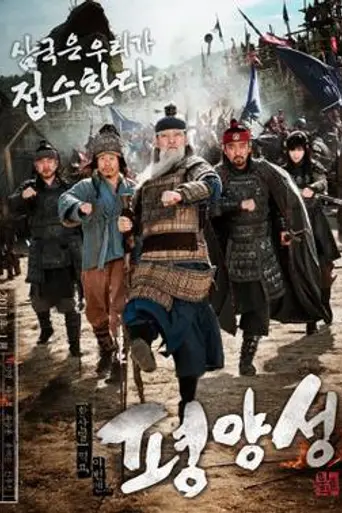 Battlefield Heroes (2011)
