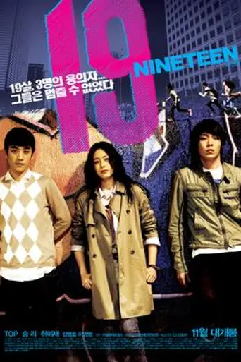 19-Nineteen (2009)