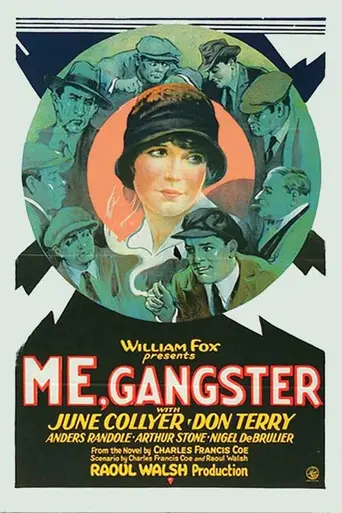 Me (1928)