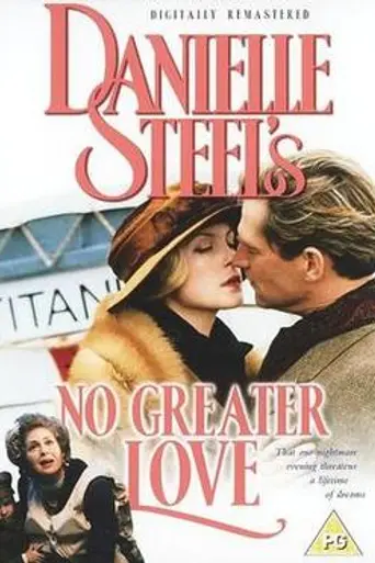 Большей любви не бывает (1996)