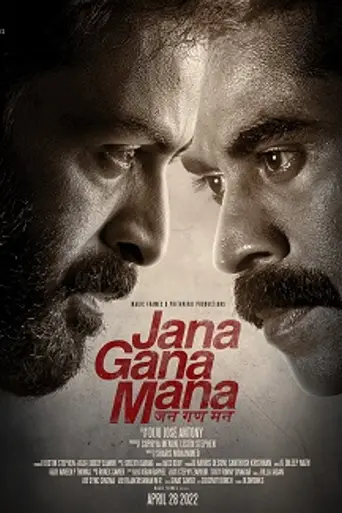 Jana Gana Mana (2022)