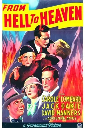 From Hell to Heaven (1933)