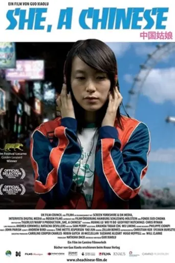 She, a Chinese (2009)
