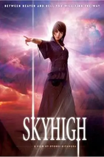 SkyHigh (2003)