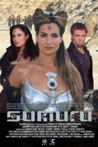 Сумуру (2003)