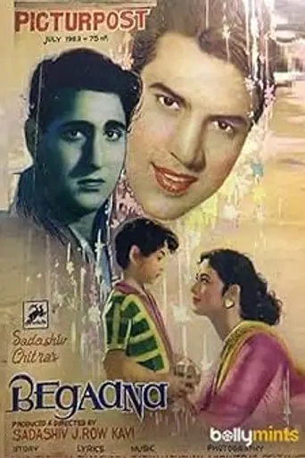 Begaana (1963)