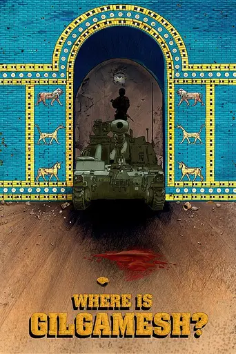 Where Is Gilgamesh? (2024)