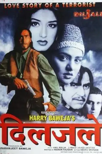 Diljale (1996)