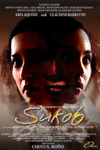 Sukob (2006)