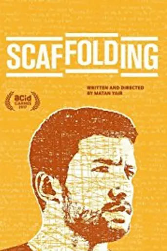 Scaffolding (2017)