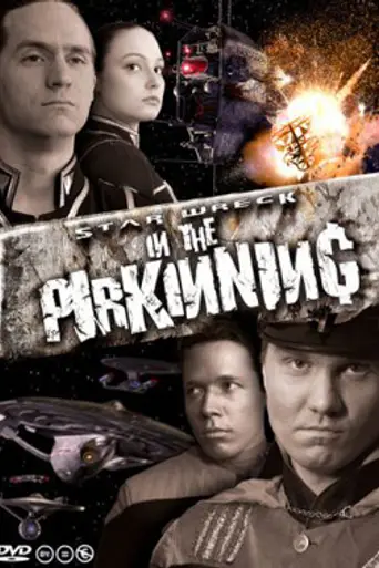 Star Wreck: In the Pirkinning (2005)