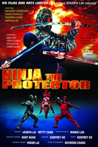 Proyecto ninjas del infierno (1986)