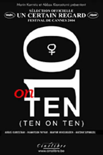 10 on Ten (2004)