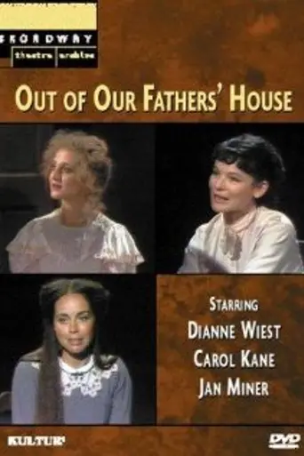 Out of Our Father's House (1978)