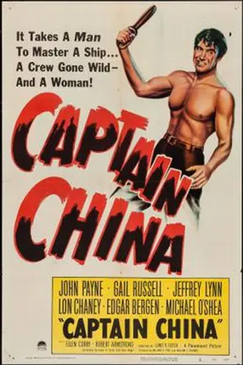 Capitán China (1950)