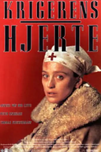 The Warrior's Heart (1992)