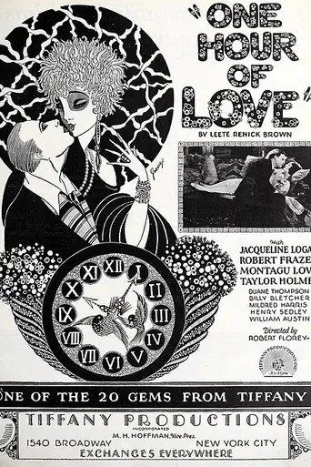 One Hour of Love (1927)