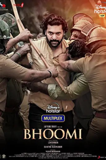 Bhoomi