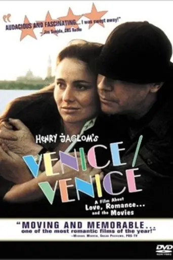 Venice/Venice (1992)