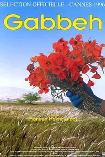 Gabbeh (1996)