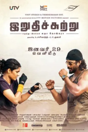 Irudhi Suttru (2016)