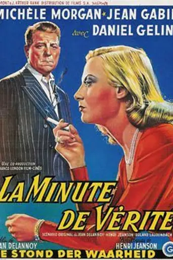 La Minute de vérité (1952)
