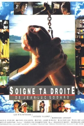 Keep Your Right Up (1987)