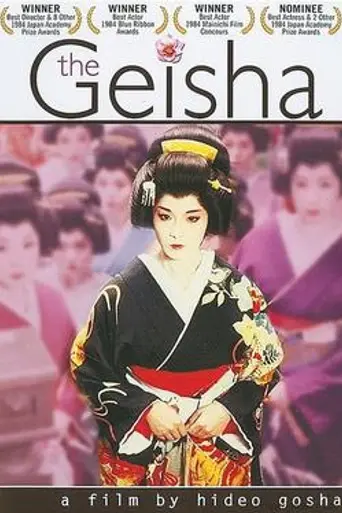 The Geisha (1983)