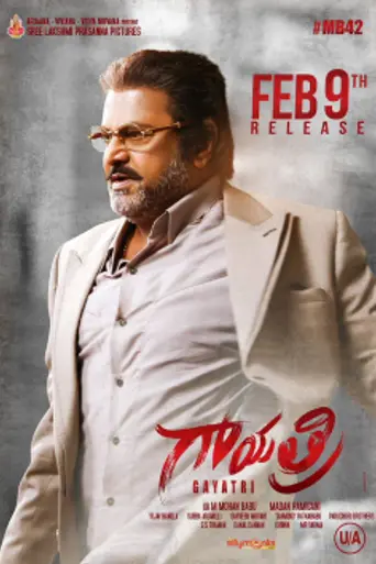 Gayatri (2018)