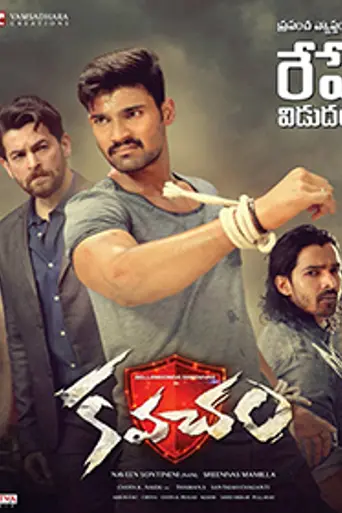 Kavacham (2018)