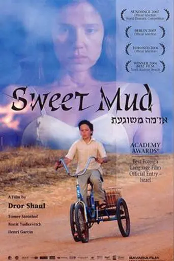 Crazy Mud (2006)