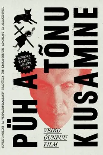 The Temptation of St. Tony (2009)