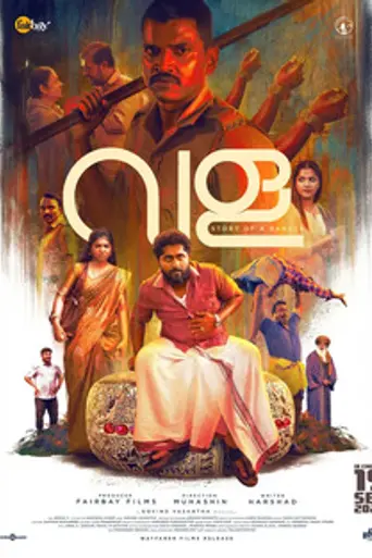 Vala: Story of a Bangle