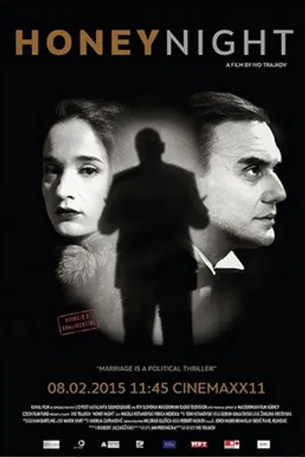 Honey Night (2015)
