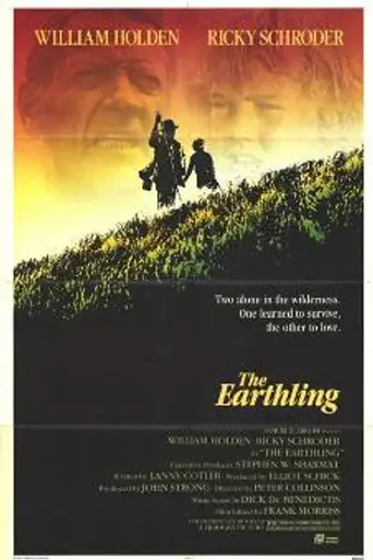 The Earthling (1980)