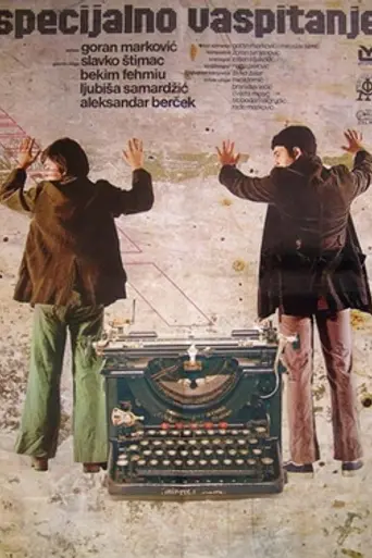 Special Education (1977)