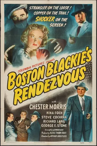 La sorpresa en la noche (1945)